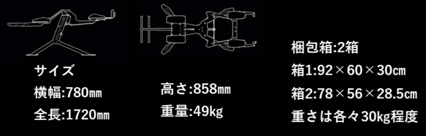 ICAROS Home_寸法図
