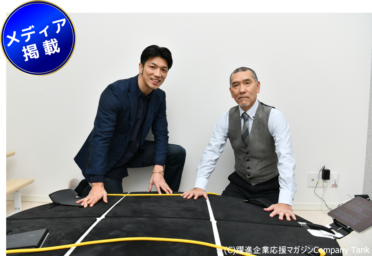 元WBA 世界ミドル級スーパー王者の村田諒太さんと取材で対談